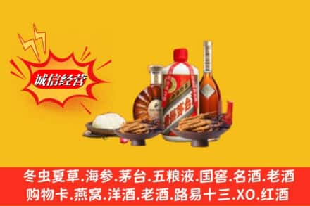 十堰烟酒回收礼品